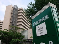 Nhật Bản xây dựng hệ thống phần mềm quản lý 8.000 bệnh viện
