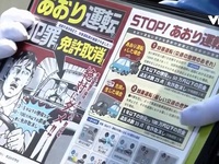 Nhật Bản: Phạt vi phạm luật giao thông đường bộ tới 1 triệu Yen
