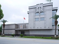 Mỹ nêu lý do yêu cầu Trung Quốc đóng cửa Tổng lãnh sự quán tại Houston