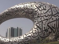 'Bảo tàng tương lai' cao 77 mét tại Dubai