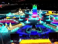 Lễ hội băng đăng tại Cáp Nhĩ Tân, Trung Quốc