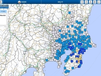 Nhật Bản cảnh báo động đất 'trượt chậm' với cường độ mạnh ở tỉnh Chiba