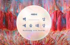 Những bộ phim bị “hắt hủi” tại Giải thưởng nghệ thuật Baeksang