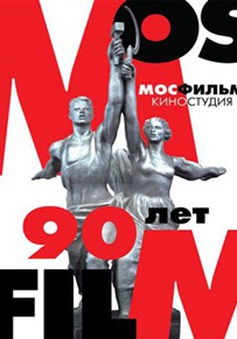 “Tuần lễ Mosfilm" giới thiệu điện ảnh Nga tại Việt Nam
