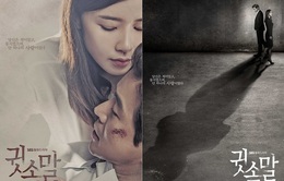 Phim Hàn Whisper lập kỷ lục rating mới