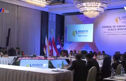 Phiên họp đặc biệt của Hội đồng Chánh án ASEAN