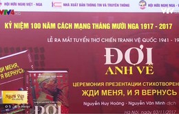 Lần đầu tiên thơ ca thời kỳ Chiến tranh Vệ quốc được dịch ở Việt Nam