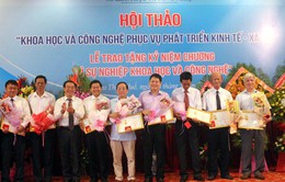 Ngày Khoa học và Công nghệ Việt Nam 18/5: Thừa Thiên Huế trao kỷ niệm chương cho 19 nhà khoa học