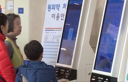 Mô hình bệnh viện thông minh tại Hàn Quốc