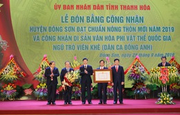 Huyện Đông Sơn, Thanh Hóa đón nhận bằng đạt chuẩn nông thôn mới