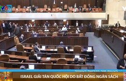 Israel giải tán quốc hội