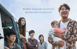 "Broker" của Song Kang Ho ra mắt ở Việt Nam vào ngày 24/6