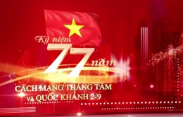 Hôm nay, kỷ niệm 77 năm ngày Quốc khánh nước Cộng hòa xã hội chủ nghĩa Việt Nam