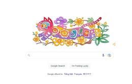 Google thay ảnh mừng năm mới Quý Mão 2023