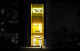 "Concept store" độc đáo của Onitsuka Tiger ở Ginza