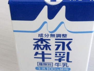 Ngộ độc tập thể tại trường học ở Nhật Bản, nghi do dùng sữa nổi tiếng Morinaga