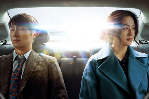 Decision To Leave của đạo diễn Park Chan Wook tung trailer chính thức, tiếp tục gây tò mò cho khán giả