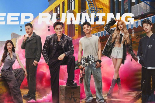 Keep Running công bố dàn cast mùa 12