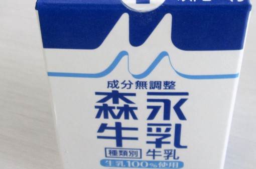 Ngộ độc tập thể tại trường học ở Nhật Bản, nghi do dùng sữa nổi tiếng Morinaga