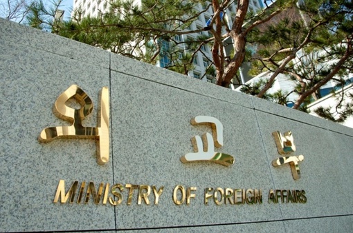 Hàn Quốc, Cuba mở cơ quan đại diện ngoại giao ở mỗi nước