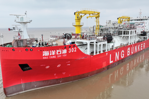 Trung Quốc có tàu tiếp khí tự nhiên hóa lỏng mới