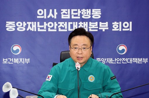 Hàn Quốc gia hạn hỗ trợ dịch vụ y tế khẩn cấp khi làn sóng bác sĩ đình công kéo dài