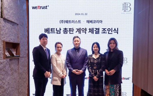 HeBe chính thức trở thành nhà phân phối của Wettrust tại Việt Nam