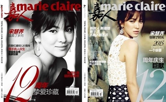 Song Hye Kyo đẹp mơ màng trên Marie Claire