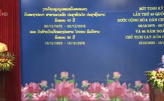Mít tinh trọng thể kỷ niệm 40 năm Quốc khánh Lào