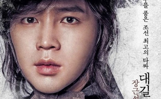 Mỹ nam Jang Geun Suk từng sốc vì ăn rắn độc sống trong phim mới