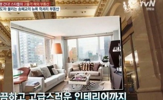 Hé lộ căn hộ siêu sang của Song Hye Kyo tại New York
