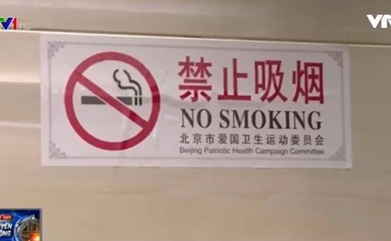 Biệt đội chống hút thuốc lá ở Trung Quốc
