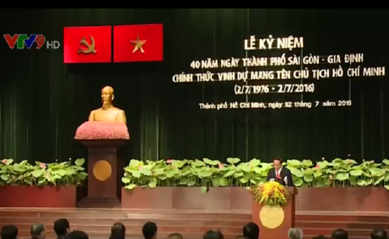 Kỷ niệm 40 năm TP Sài Gòn - Gia Định mang tên Chủ tịch Hồ Chí Minh