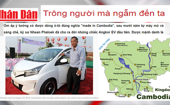 Campuchia tự sản xuất ô tô điện, bao giờ đến lượt Việt Nam?
