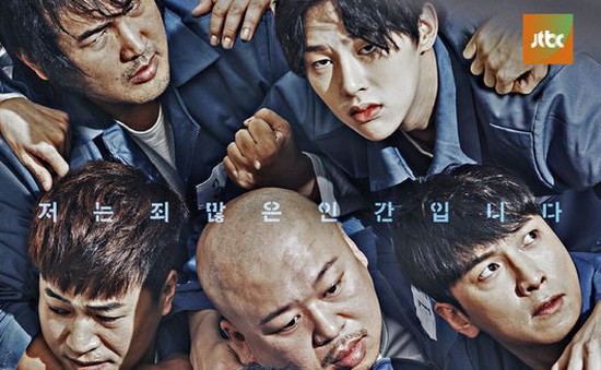 YG và JTBC bắt tay thực hiện show thực tế trong nhà tù