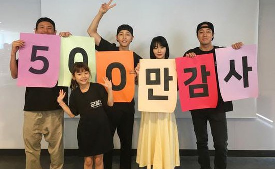 Song Joong Ki ăn mừng Battleship Island cán mốc 5 triệu lượt xem