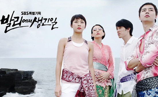 Phim Hàn "What Happened In Bali" được làm lại sau 14 năm phát sóng