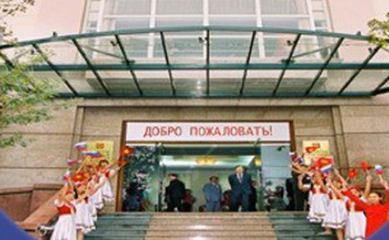Kỷ niệm 15 năm ngày thành lập Trung tâm Khoa học và Văn hóa Nga tại Hà Nội
