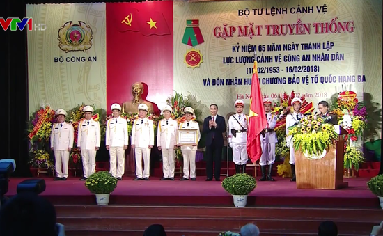 Chủ tịch nước dự kỷ niệm 65 năm lực lượng Cảnh vệ Công an nhân dân