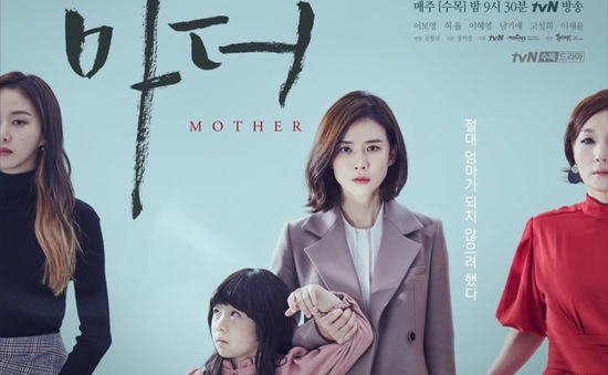 Phim Hàn “Mother” được đề cử tại LHP truyền hình quốc tế Cannes
