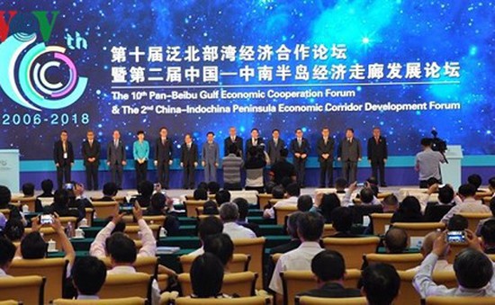 Việt Nam dự Diễn đàn Hợp tác Kinh tế Vịnh Bắc Bộ mở rộng lần thứ 10