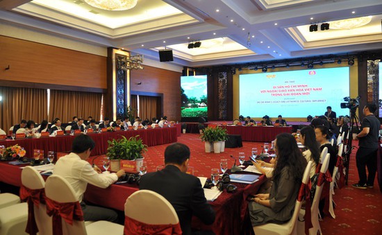 Hội thảo quốc tế “Di sản Hồ Chí Minh với Ngoại giao Văn hóa Việt Nam trong giai đoạn mới”