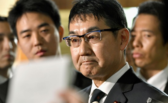 Bộ trưởng Bộ Tư pháp Nhật Bản từ chức