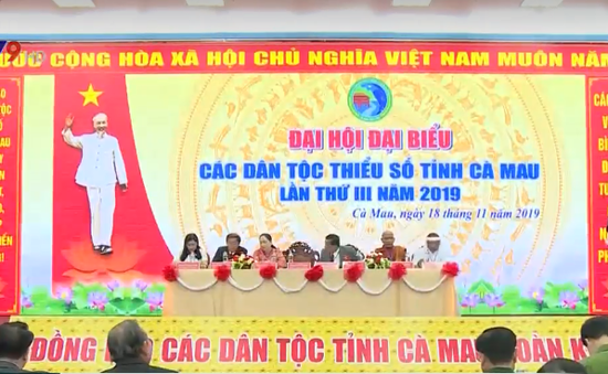 PTTg Trương Hòa Bình dự Đại hội đại biểu các dân tộc thiểu số tỉnh Cà Mau