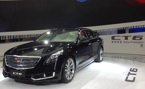 Trung Quốc: Thu hồi hơn 16.000 xe ô tô Cadillac