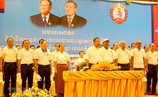 Đảng Nhân dân Campuchia khởi động chiến dịch tranh cử