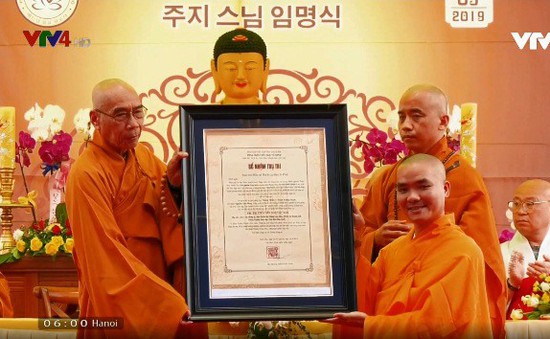 Lễ công bố chùa Việt tại Hàn Quốc và bổ nhiệm trụ trì