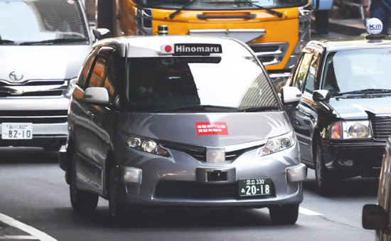 Thử nghiệm dịch vụ taxi tự lái đầu tiên trên thế giới