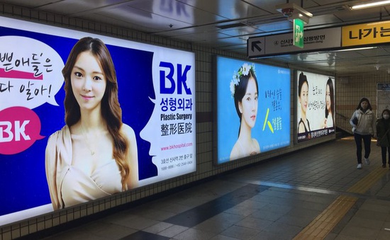 Hàn Quốc cấm “quảng cáo ngầm” trên mạng