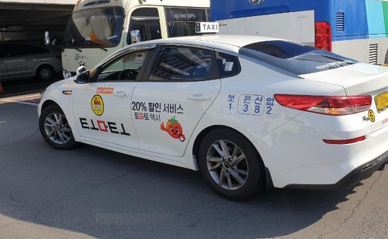Hàn Quốc có dịch vụ taxi chuyên chở người nghi mắc COVID-19